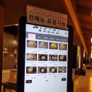 긴자료코 하남점 이미지