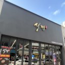 식껍 - 동구 수문통로 23 | 식껍