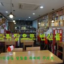 2투1카페 이미지
