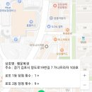 지에스25 뉴풍무가나점 네이버블로그
