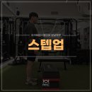 스텝업스튜디오 이미지