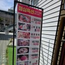 성일(아) | 성수동 점심 맛집 추천! 뚝섬역 성일정육점 김치찌개 솔직 후기
