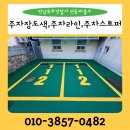 연동파출소 이미지