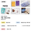 디자인이팝 이미지