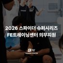 트레이닝센터 바른 네이버블로그