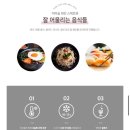 어미실와인 스위트 화이트 [대전와인페스티벌 구매후기]