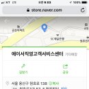 에이서ACER서비스센터 이미지