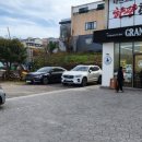 그랜마스아라점 네이버블로그