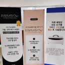 아미주AMIJU | 구월동속눈썹펌 아미주에서 LED속눈썹연장 하고 왔어요 ! 솔직후기 !