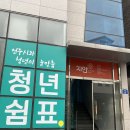 주식회사 지안 네이버블로그