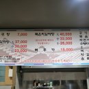 미성감자탕