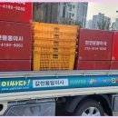 개인 | 목천읍용달 투룸 이사 1톤 화물 신속 예약 서비스 후기와 경험담