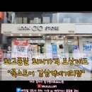 모텔리베 | 대구 감삼동 죽전동 카린안경 공식지정판매처 - 룩스토어감삼역네거리점 CARIN LIKA R