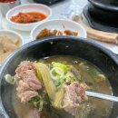 신생불갈비 이미지
