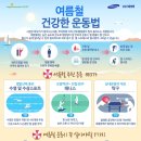 용오름 가온 태권도장 이미지