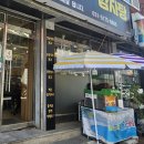 백돈뼈칼국수감자탕