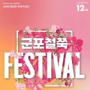 동산아트 앞 네이버블로그
