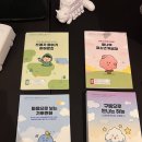리빙랩 | 경남대학교 지역문제해결 리빙랩 성과공유회 포럼 후기｜현장에서 느낀 리빙랩의 힘