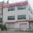 조은치킨 이미지