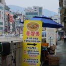 창원 상남동 구구불짬뽕 - 상남시장 가성비 짬뽕 맛집 방문 후기