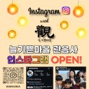 단이슬