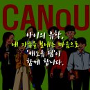 보드웰 | 캐나다 기숙형 보딩스쿨 추천!만족도 높은 보드웰 하이스쿨 후기