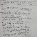 호텔조리외식학과 학번21718003 이름 김보국 이미지