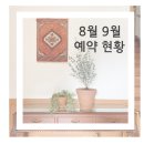연하민박 이미지