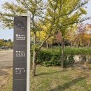 호수공원_희망의동산 이미지