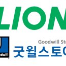 굿윌 이미지