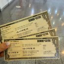 대학로R | [뮤지컬 보니앤클라이드] 옥주현 배나라 관람 후기 (홍익대 대학로 아트센터 시야/주차)