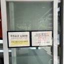 잠실 석촌호수 아웃백 토마호크 후기(부시맨 브래드 공급 중지)