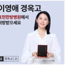 씨티한방병원 이미지