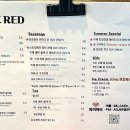 브릭레드 신암