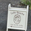 카페베아체 | [전남 광양] 중마동 카페 중마동 디저트 베아체 후기