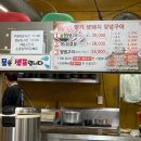 대구 성서 계명대 밥도둑 양념구이 맛집 양기생돼지양념구이