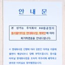 동서울약국 이미지