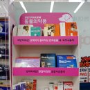 종로광명약국 이미지
