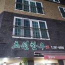 초원한우 이미지