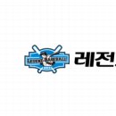 레전드스크린야구