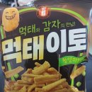 하나로소분 이미지