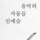 사물들 이미지