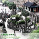 마이산 꽃 펜션 | 전북 진안 여행지 총정리_20선