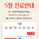 광명허병원내과의원 이미지