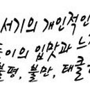 토담 가마솥 소고기 국밥 이미지