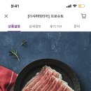 마켓테리아