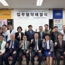 한가족 투어코리아