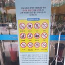 경산워터피아 이미지