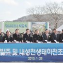 읍내주유소