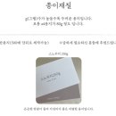 온화디자인